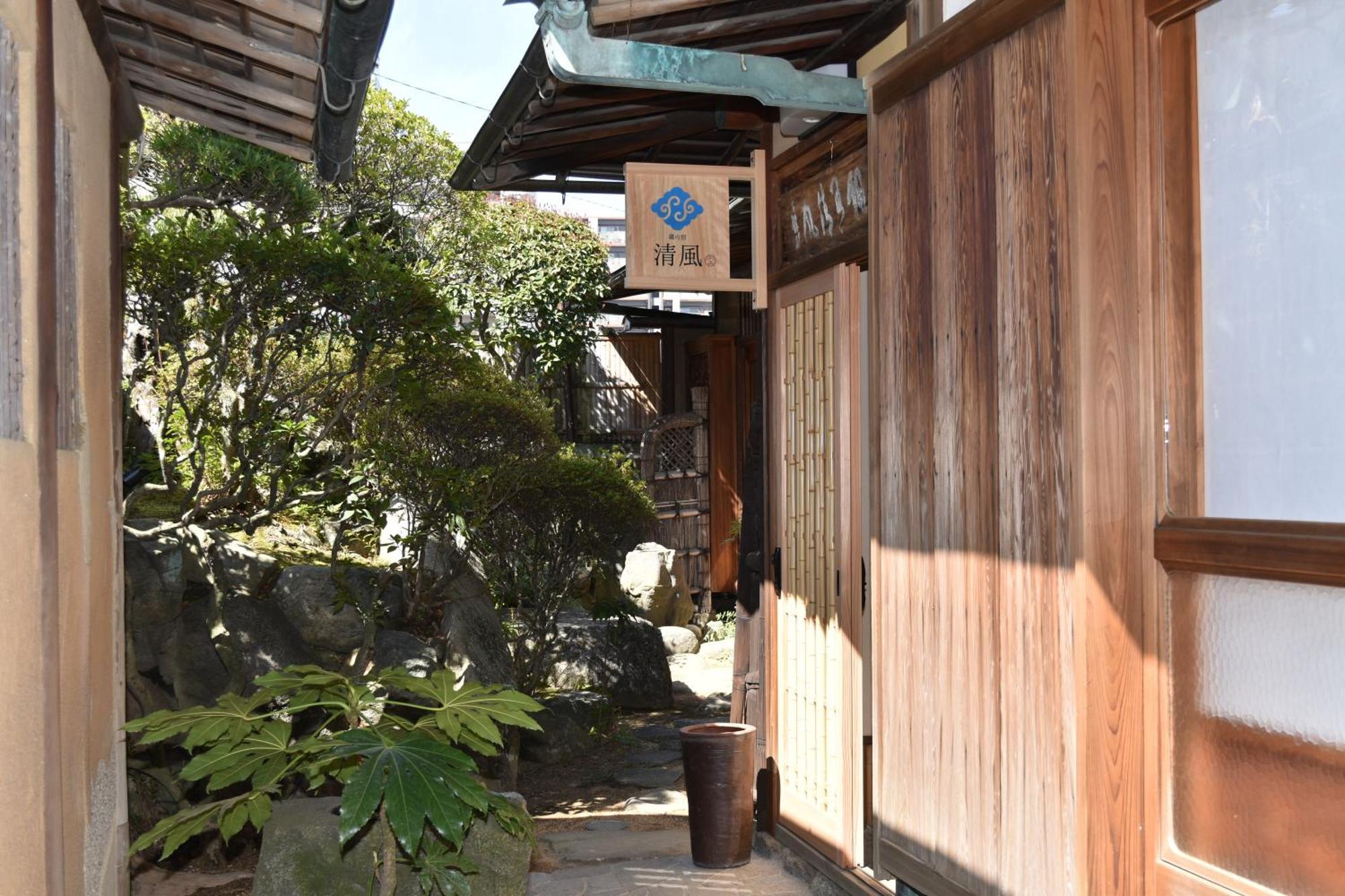 蔵の宿　櫻林亭 Sakurai Esterno foto